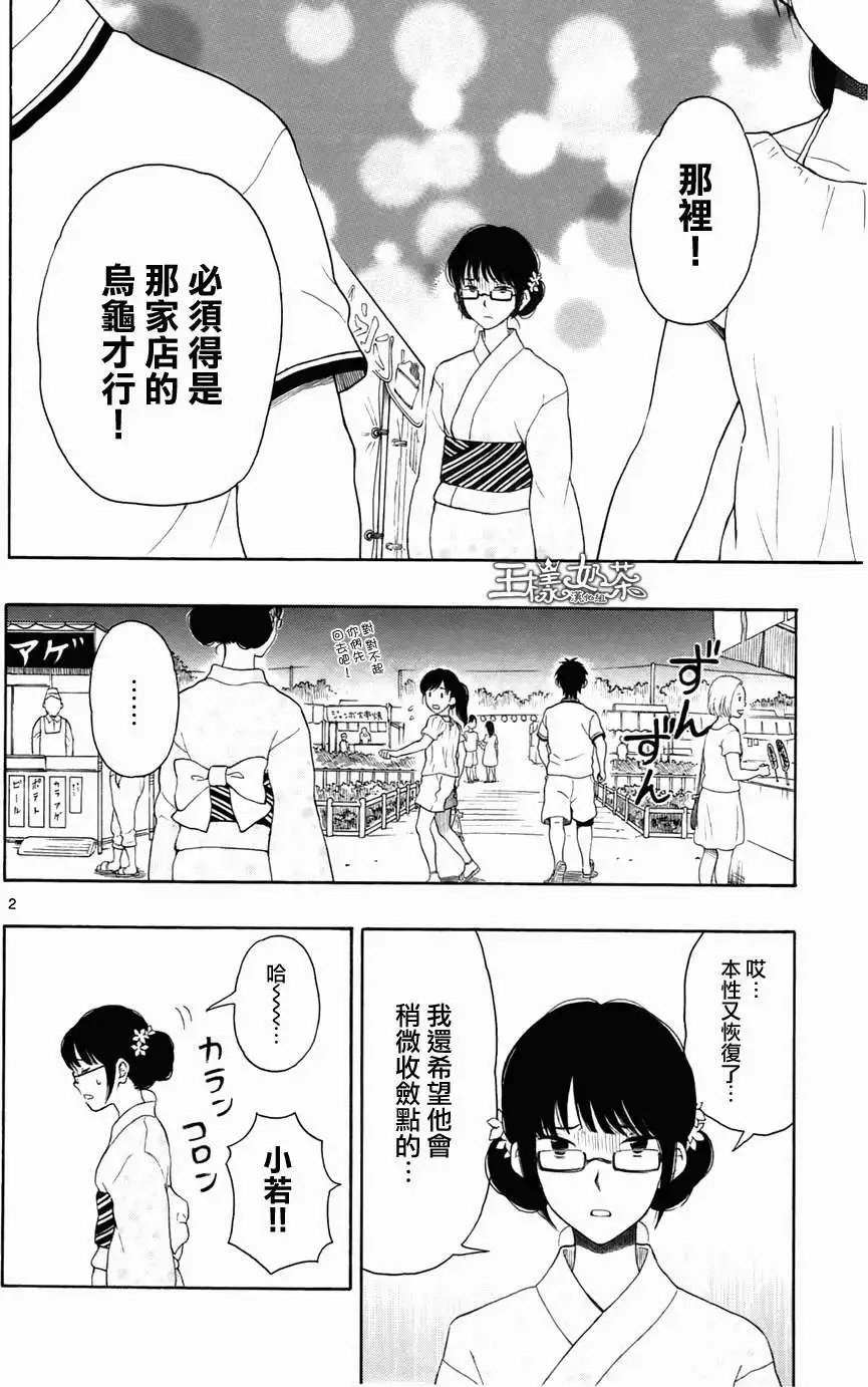 第13回