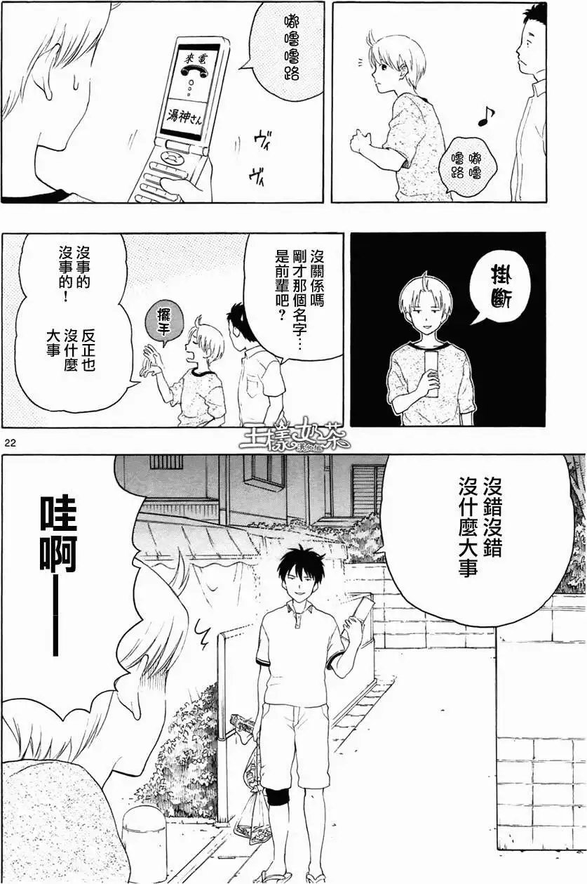 第13回