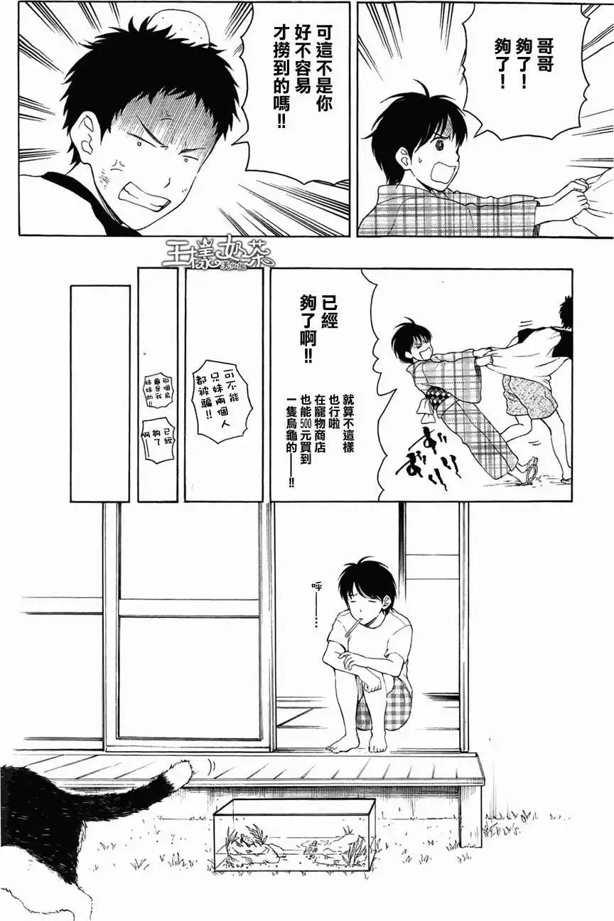 第13回