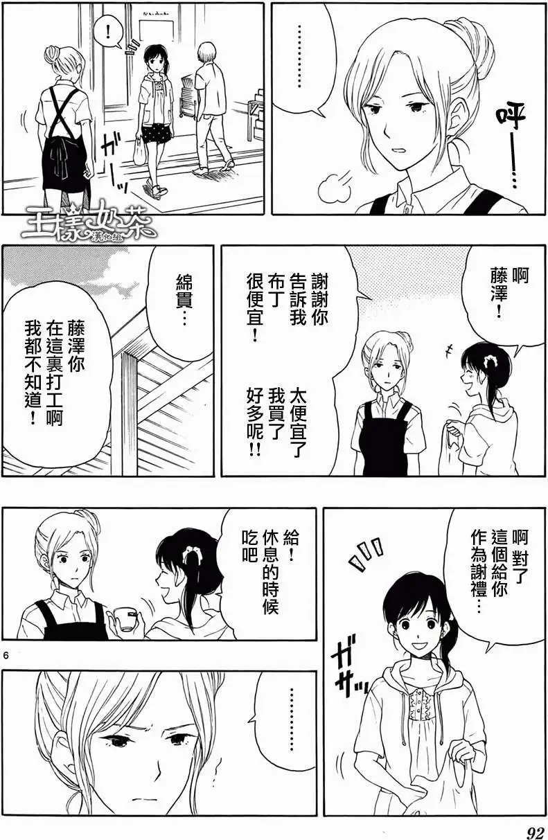 第14回