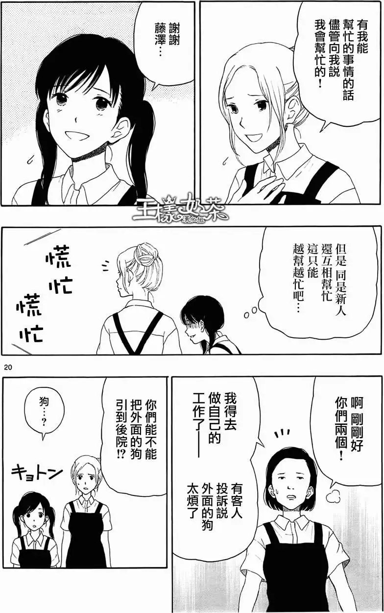 第14回