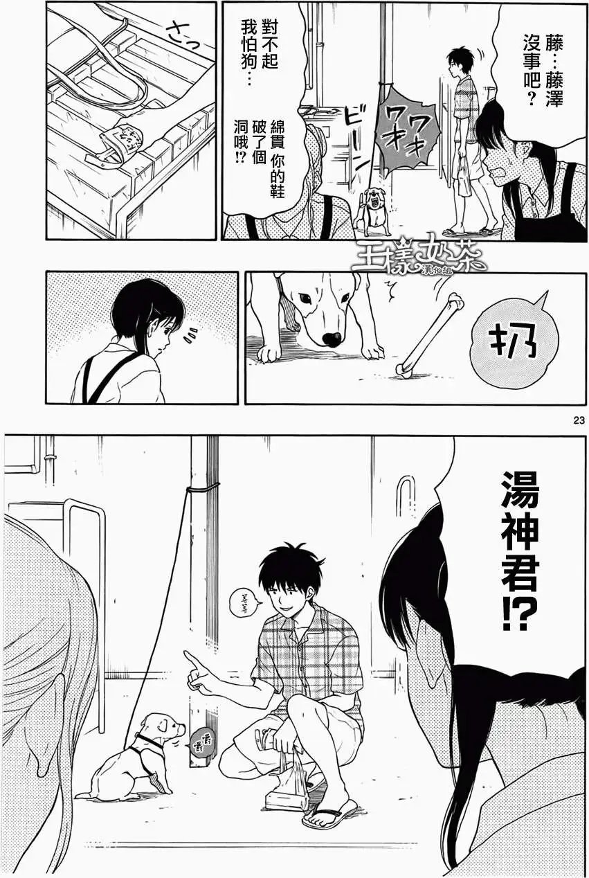 第14回