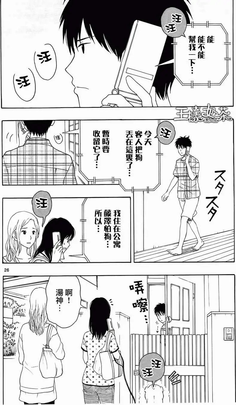 第14回
