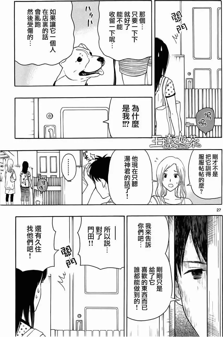 第14回