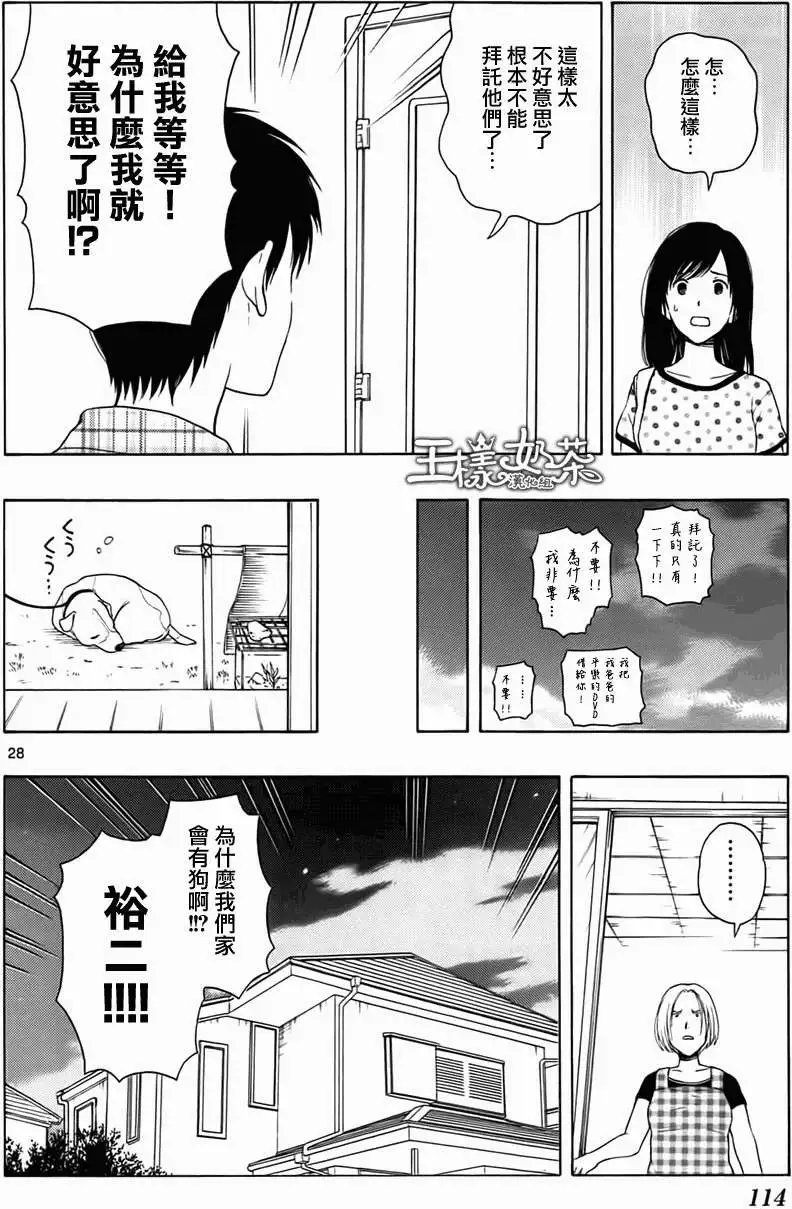 第14回