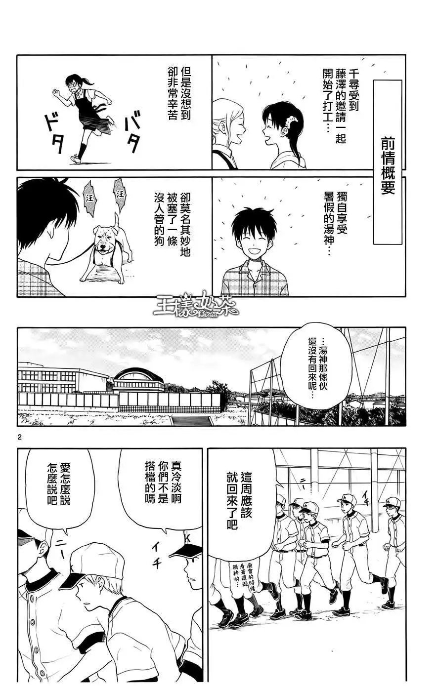 第15回