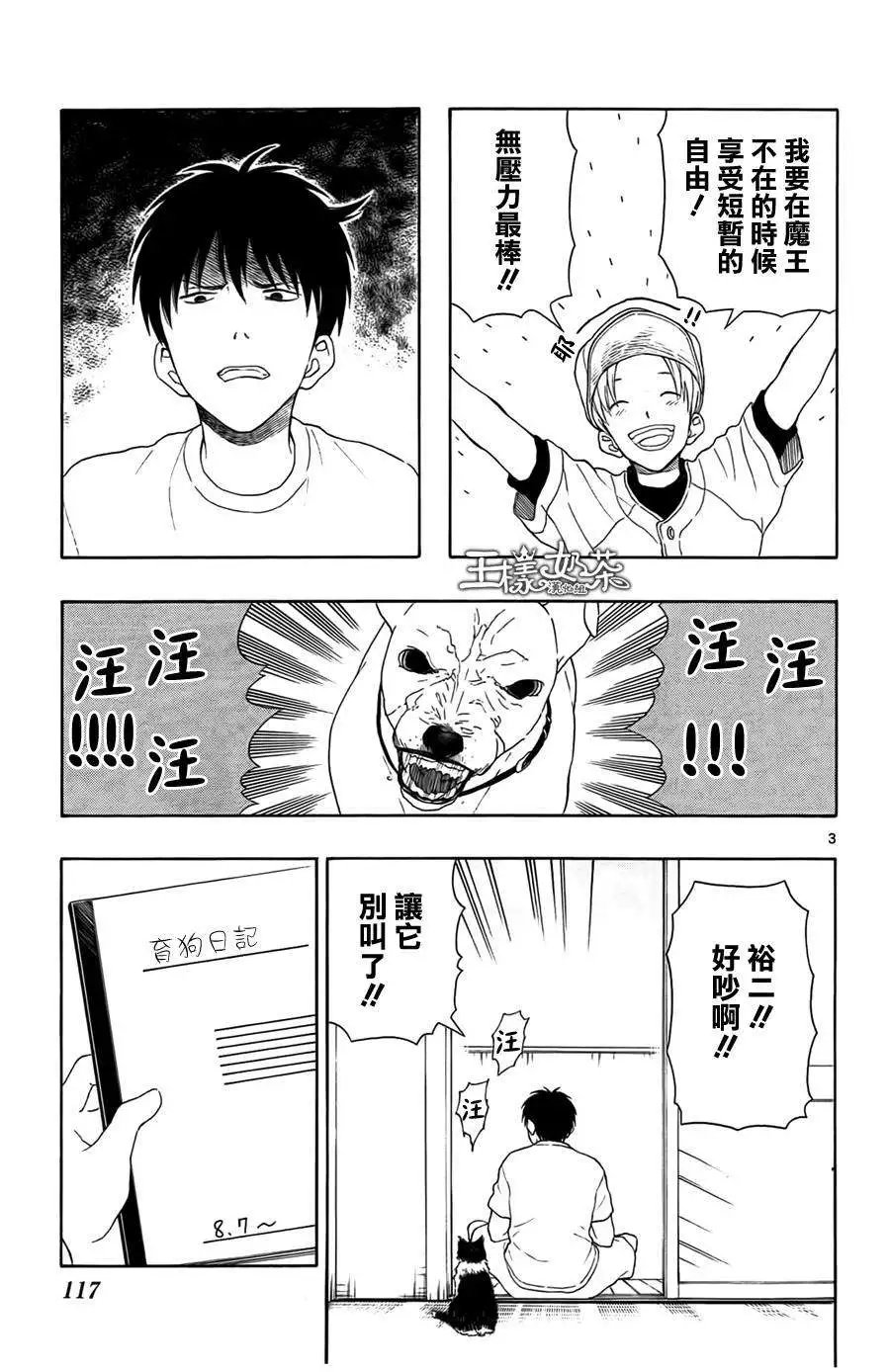 第15回