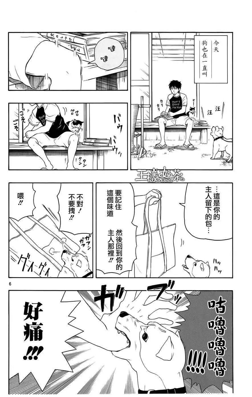 第15回