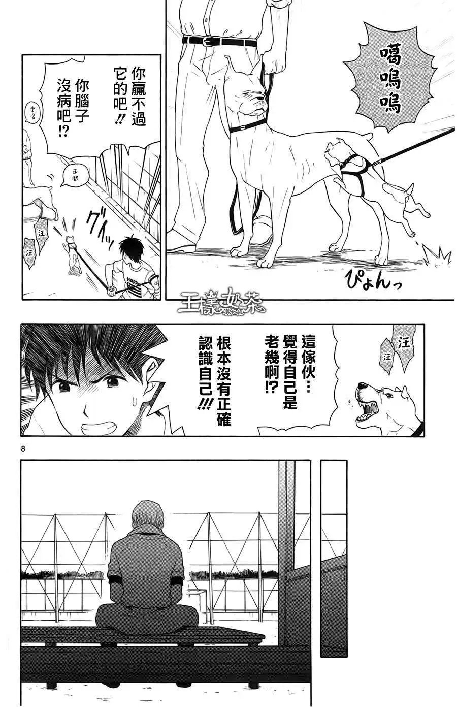 第15回