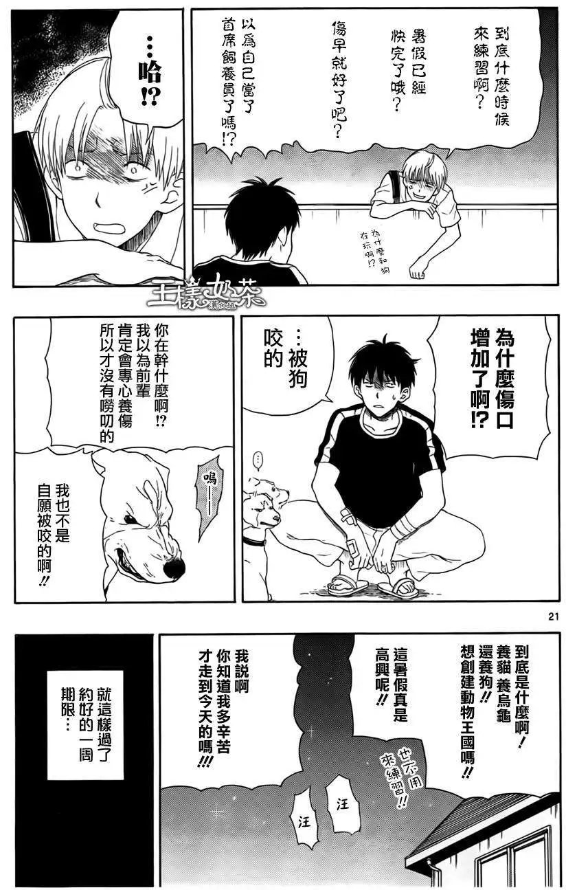 第15回