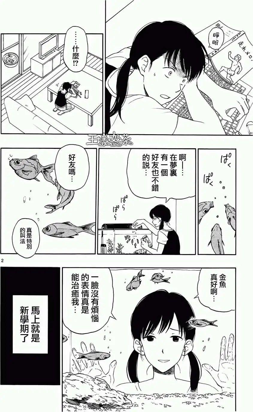 第16回
