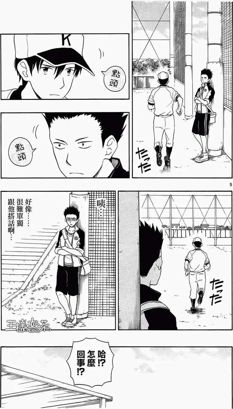 第16回