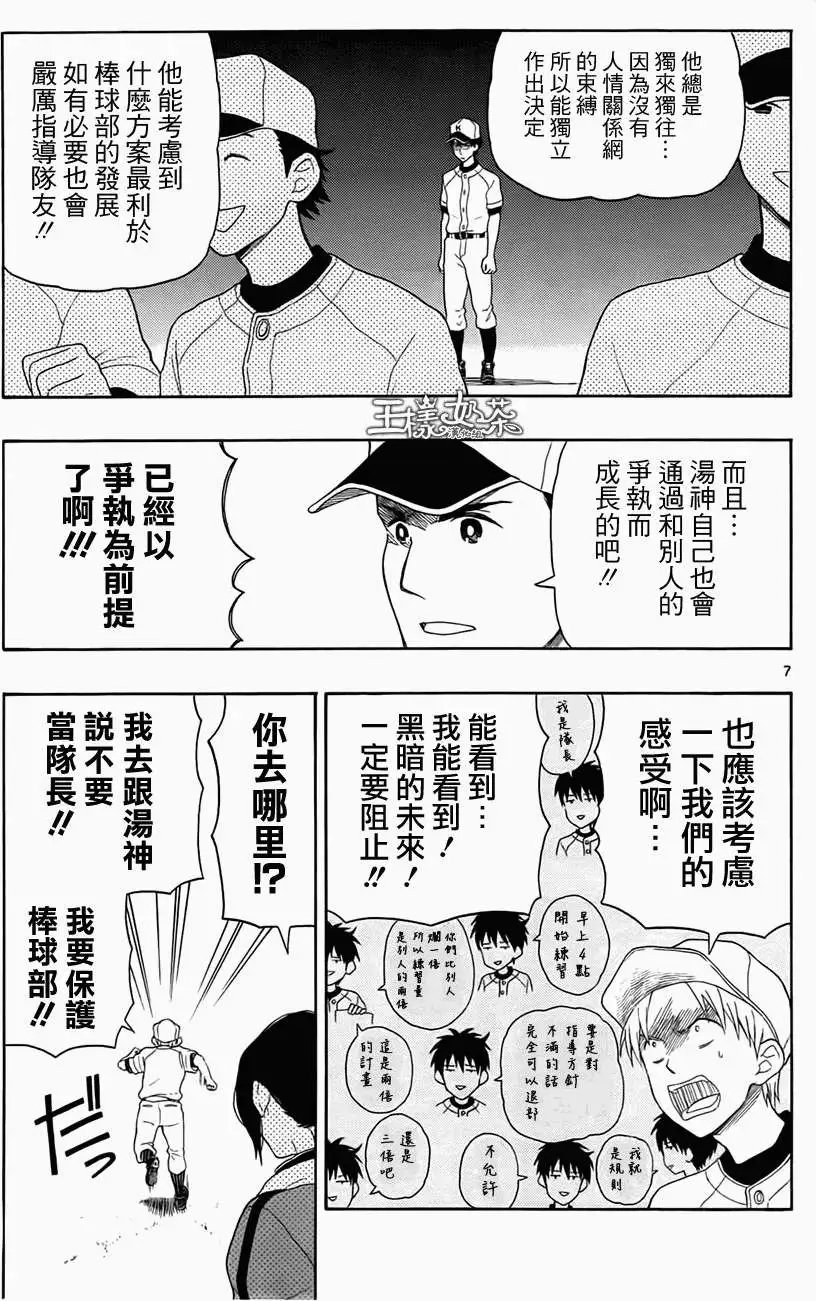 第16回