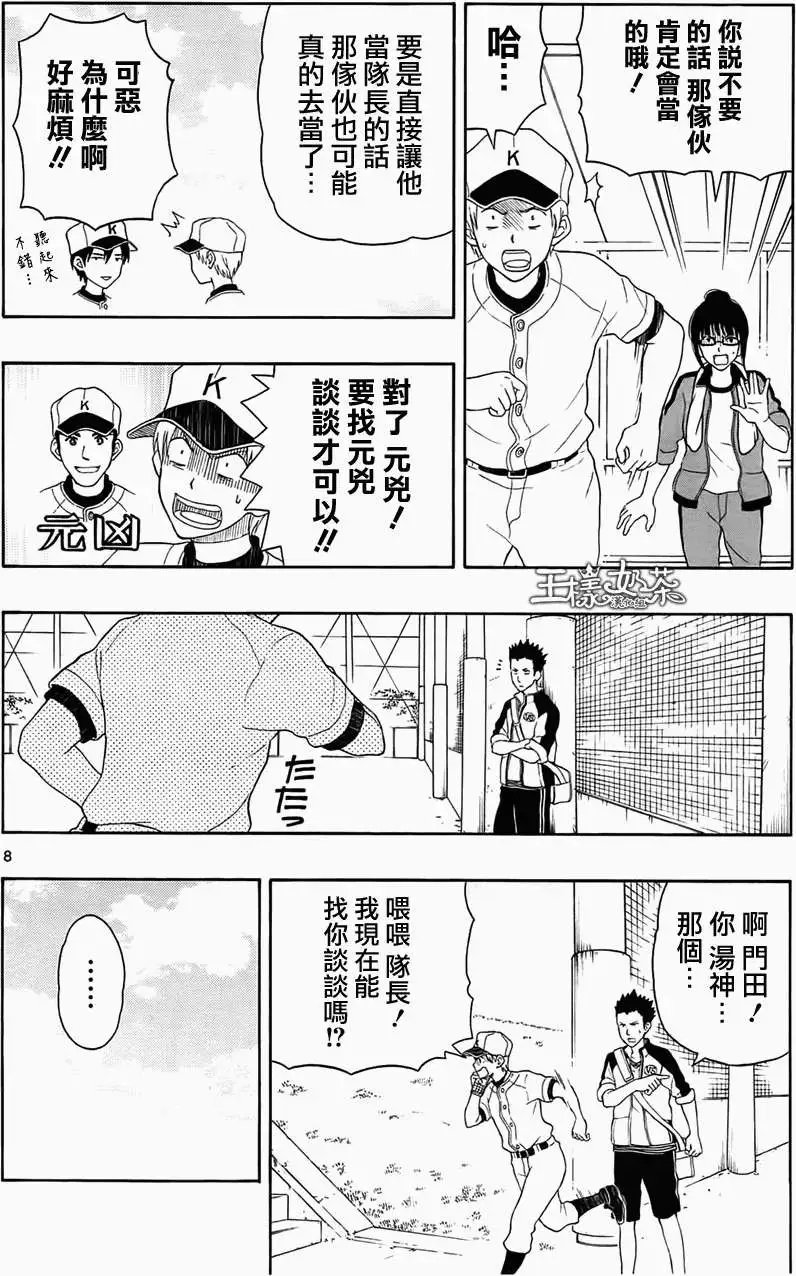 第16回