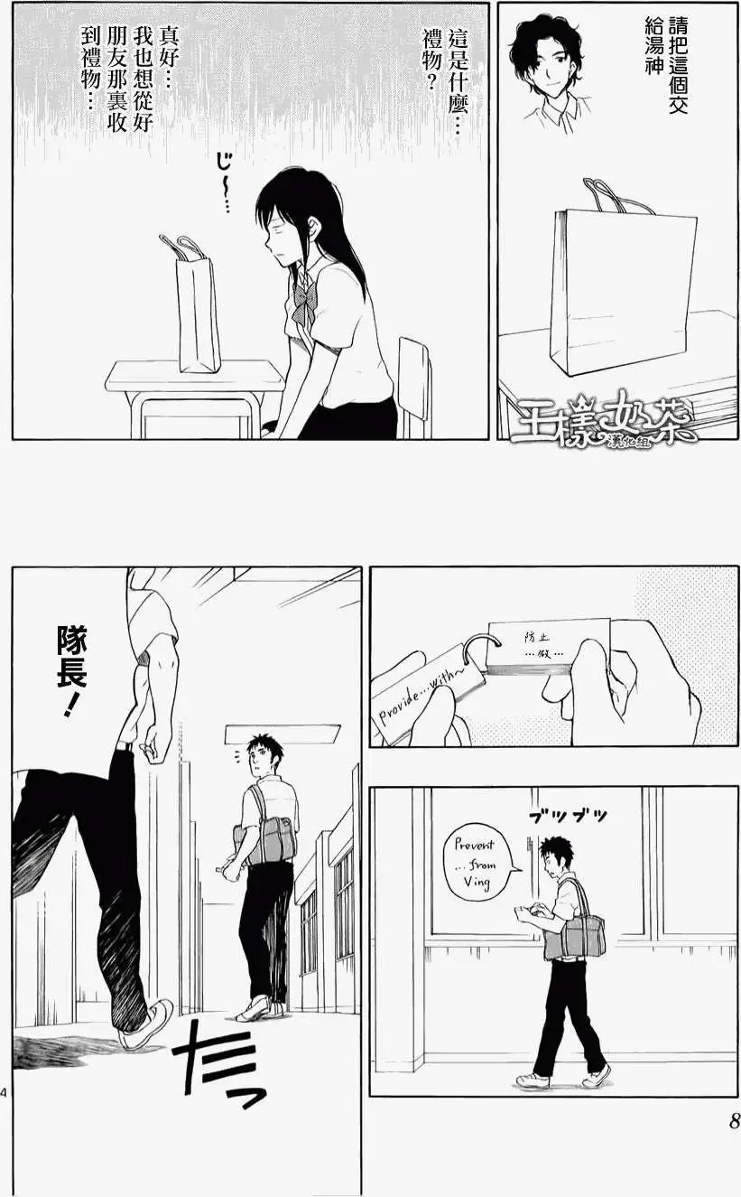 第17回