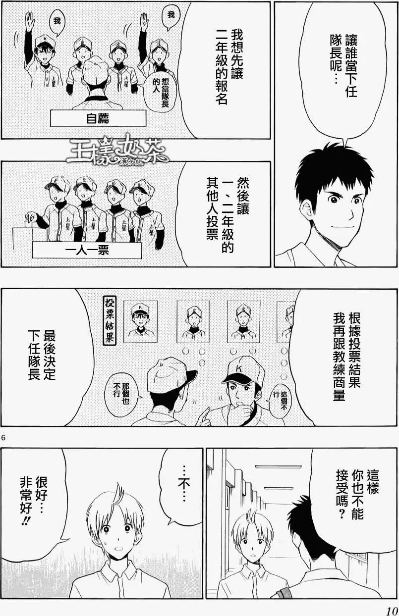 第17回