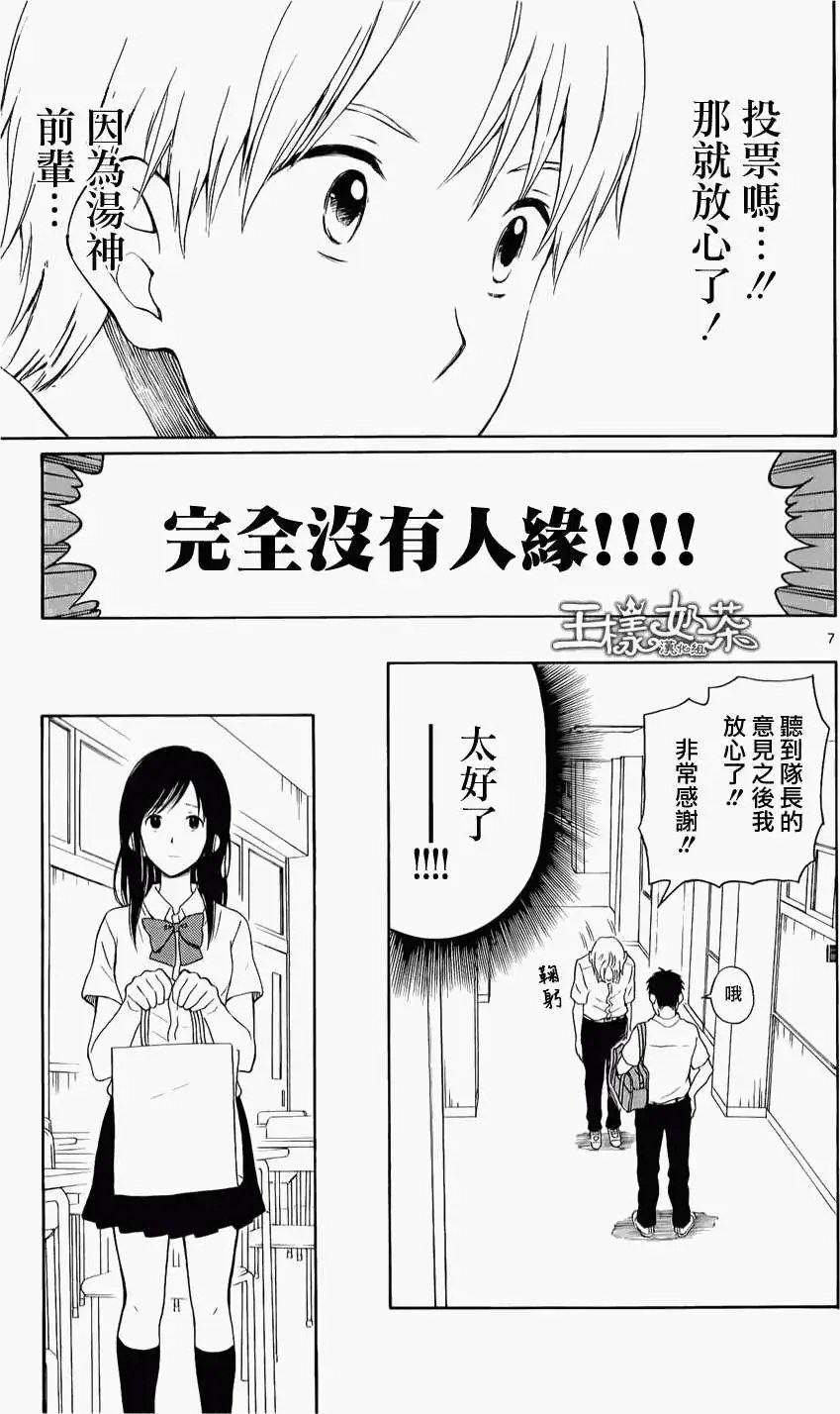 第17回