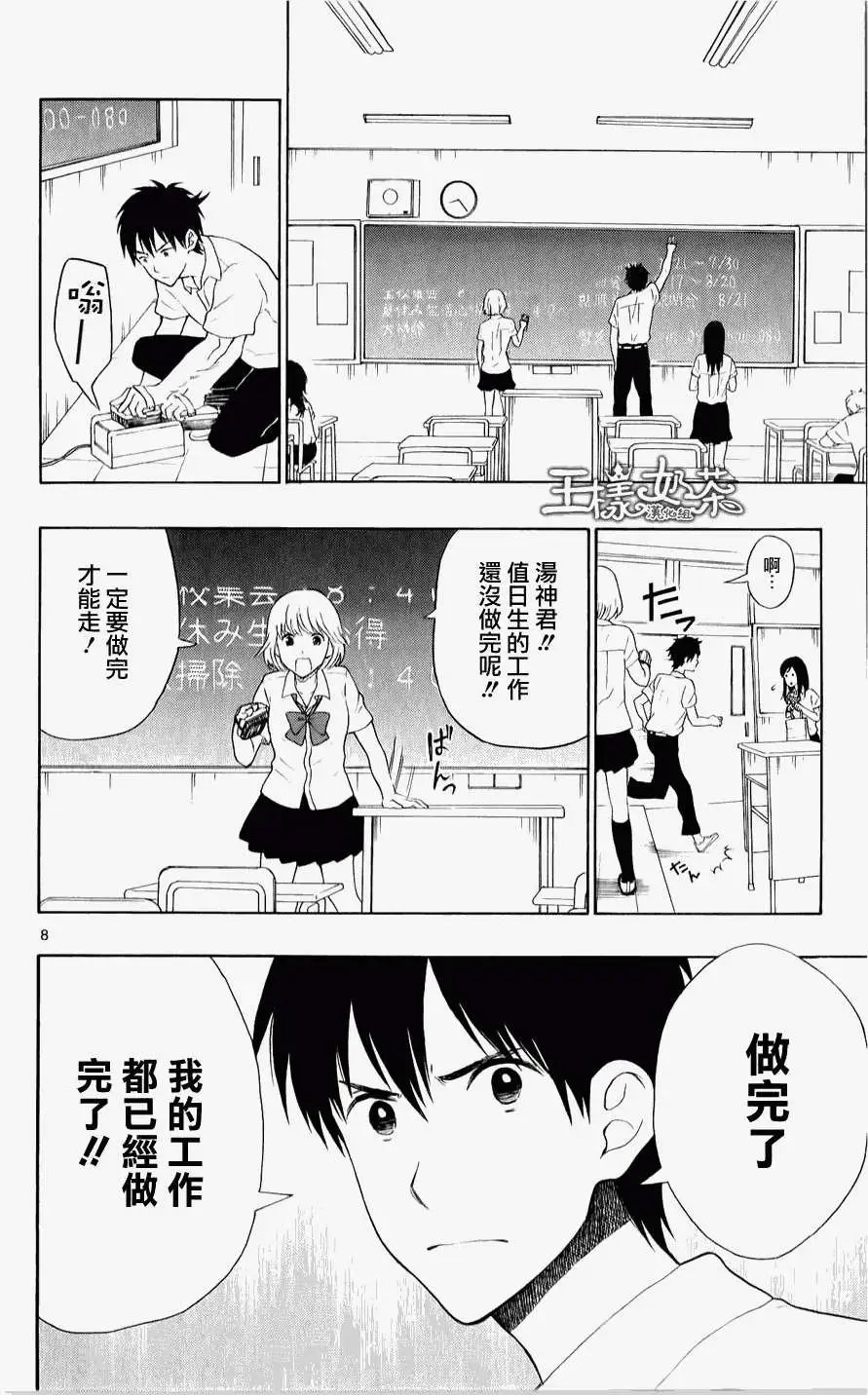 第17回