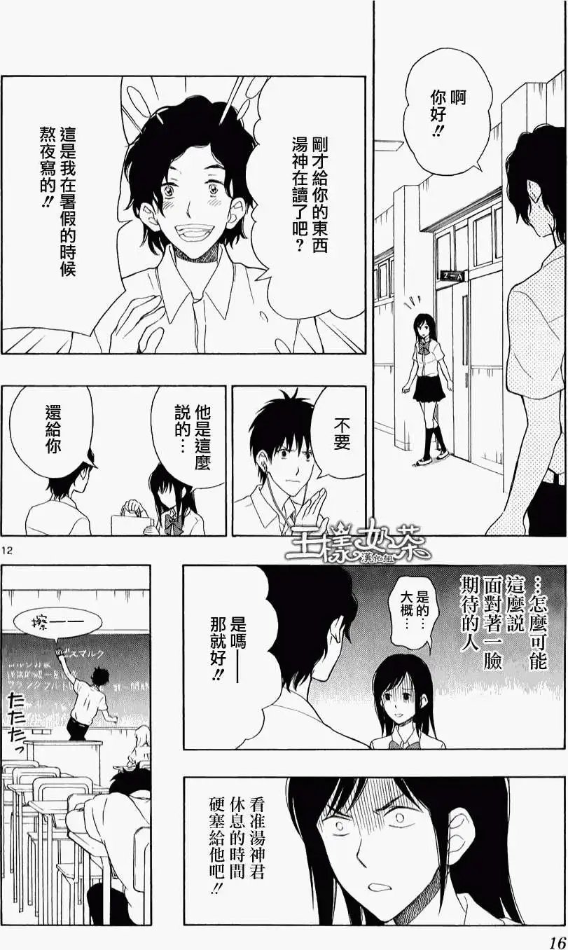 第17回