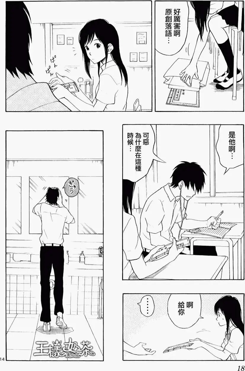 第17回