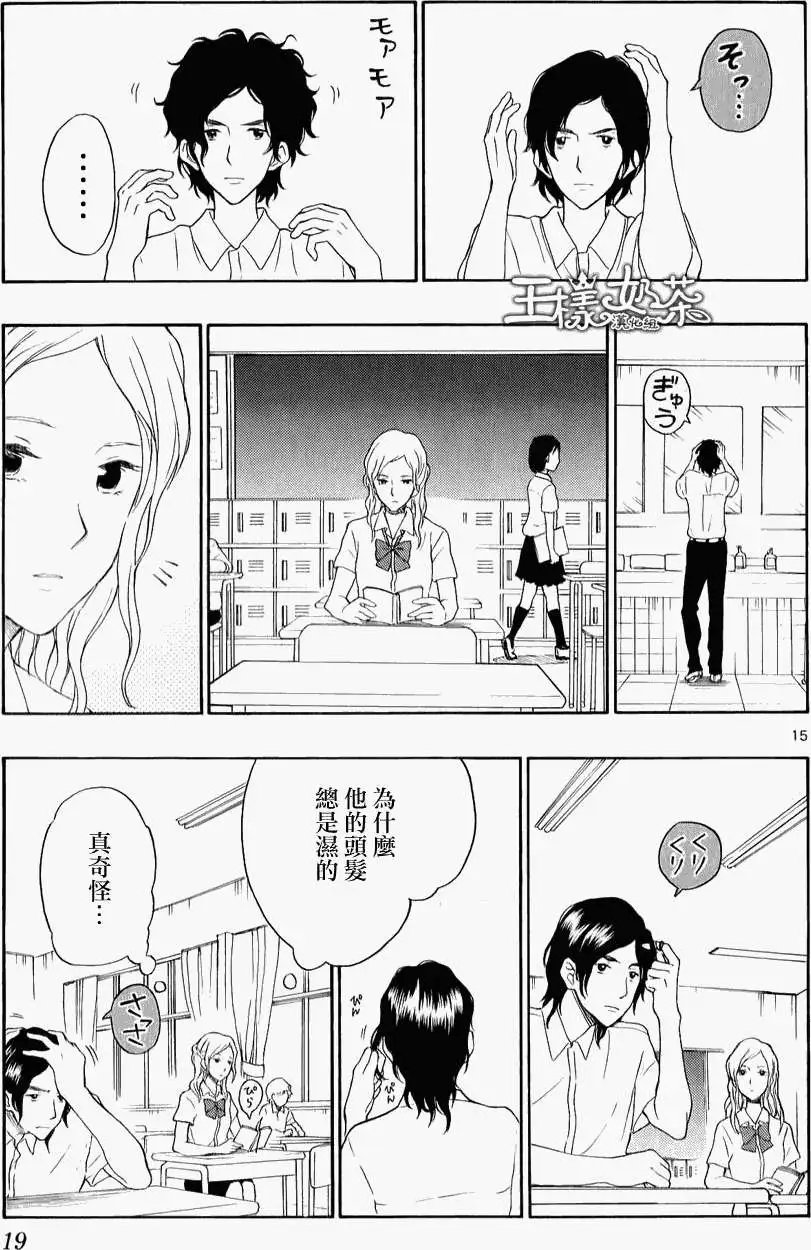 第17回