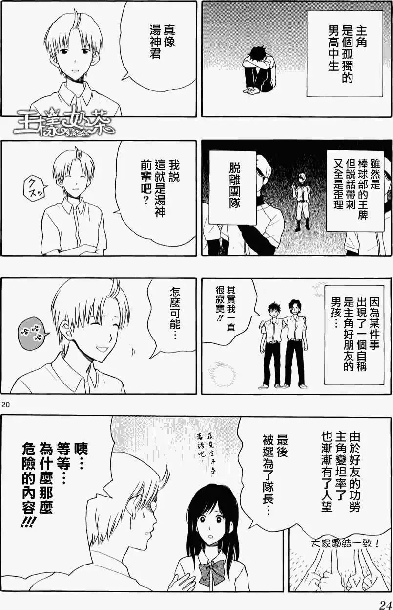 第17回