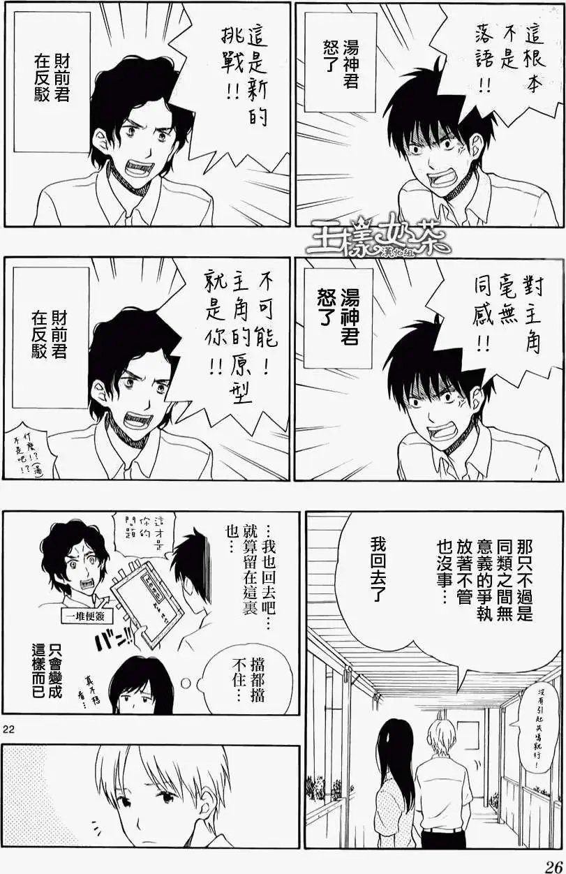 第17回