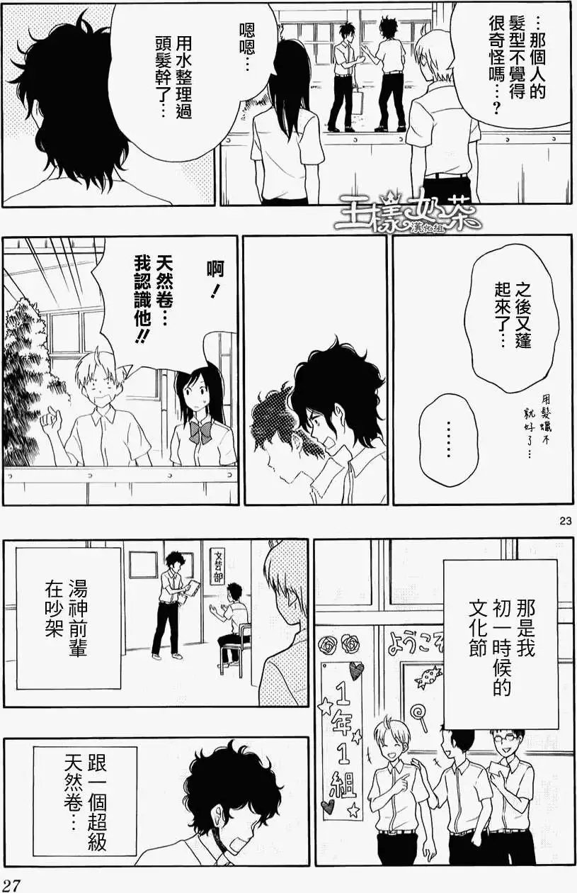 第17回