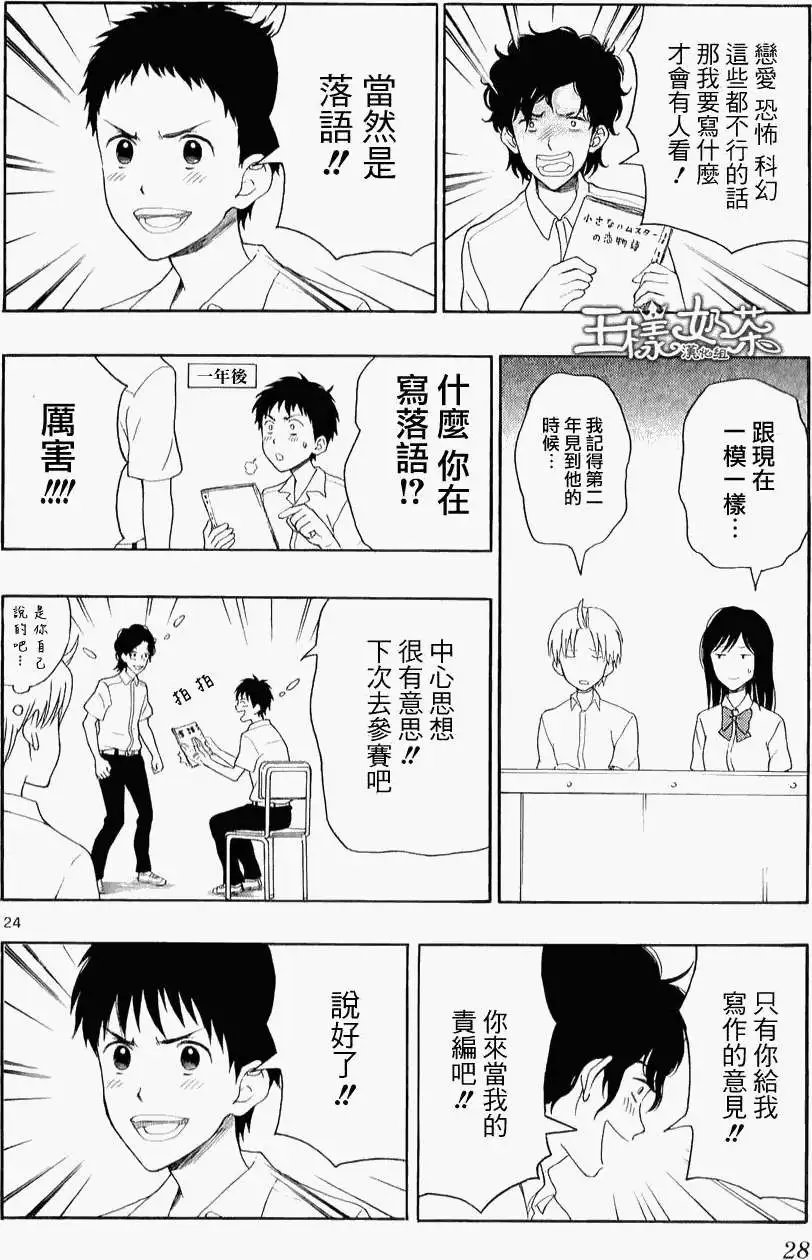 第17回