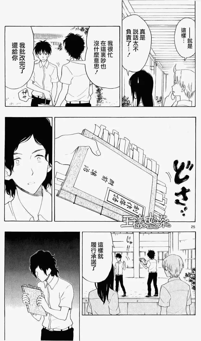 第17回