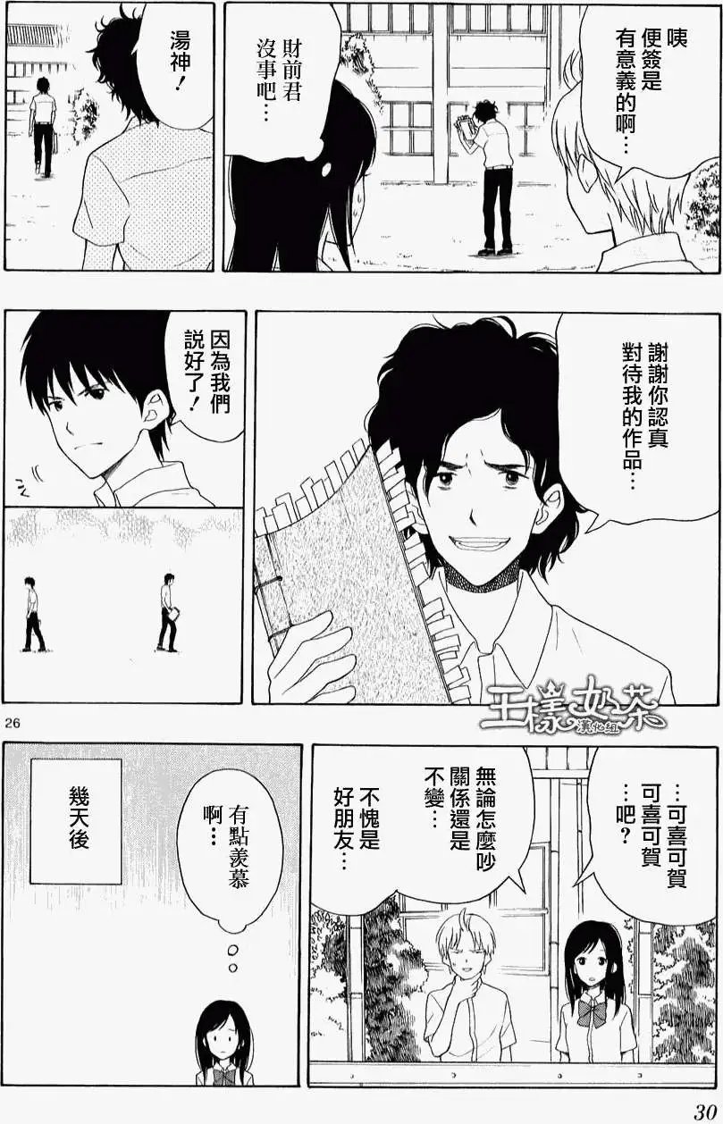 第17回
