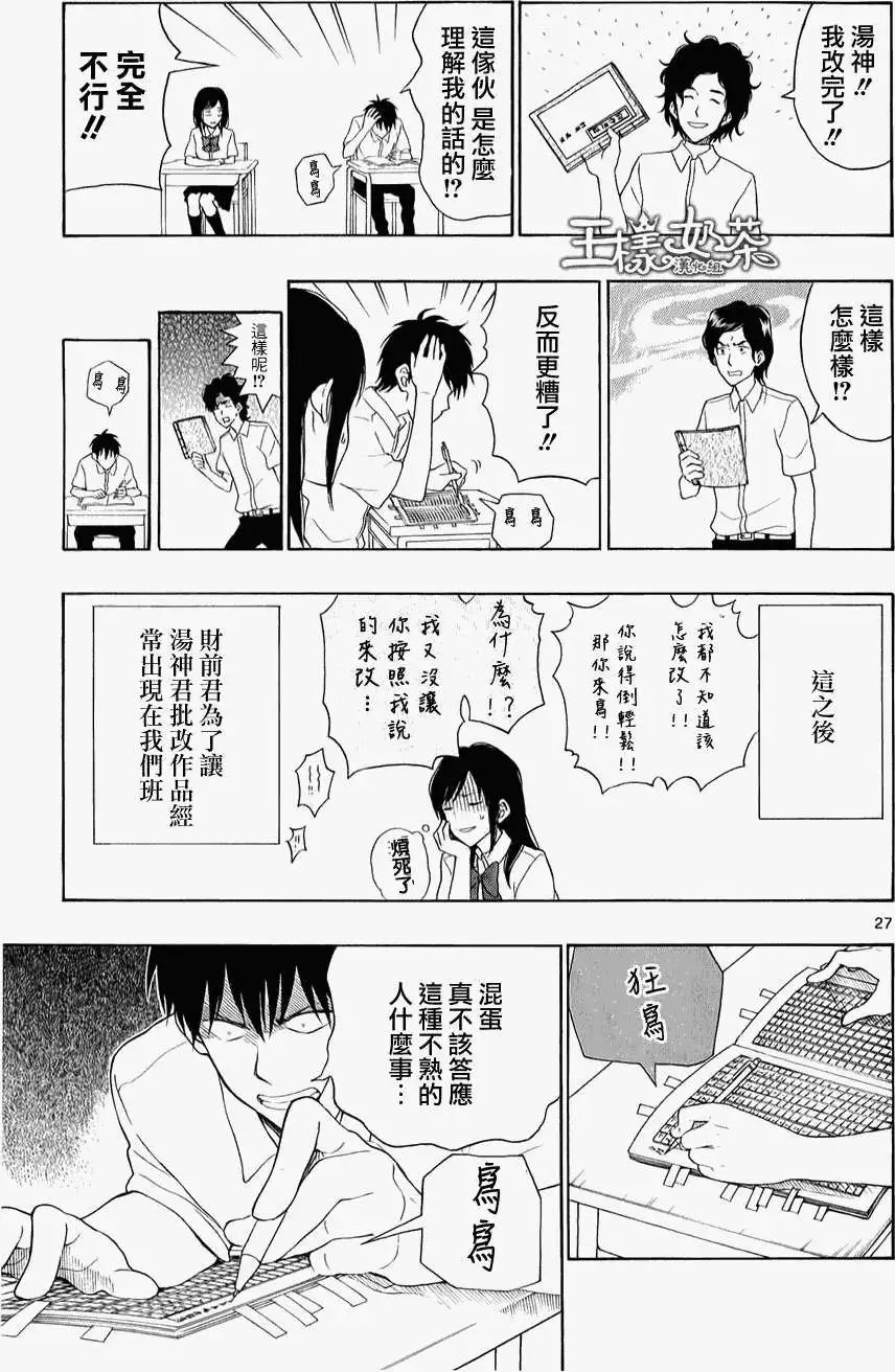 第17回