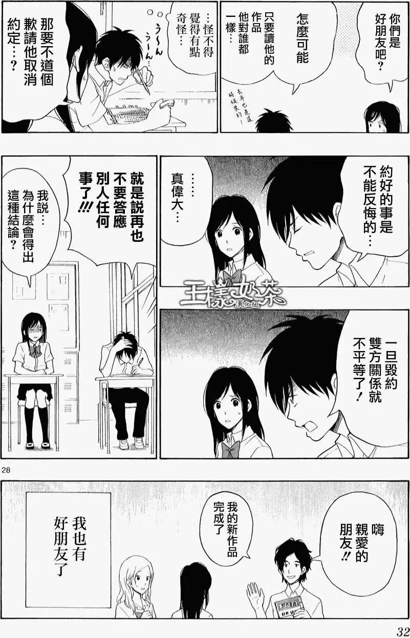 第17回
