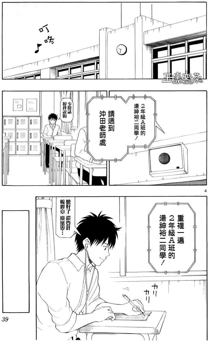 第18回