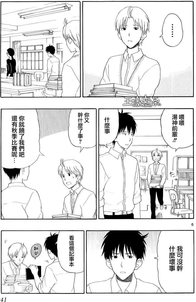 第18回