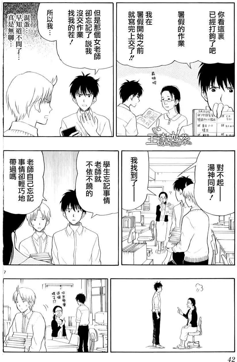 第18回