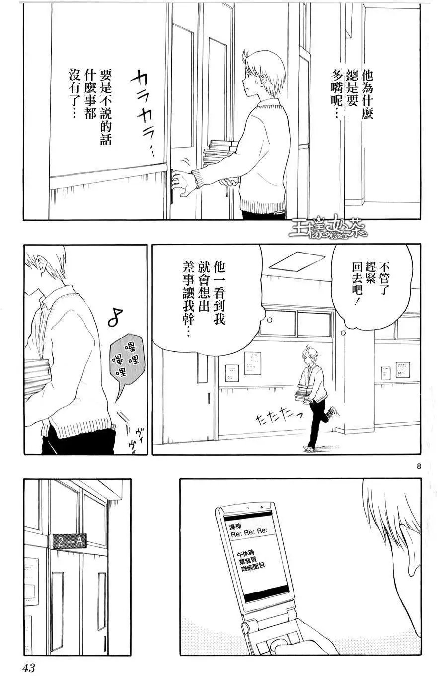 第18回