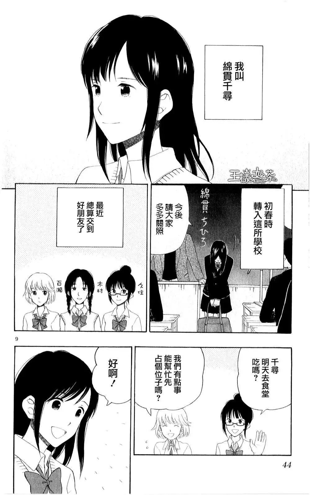 第18回