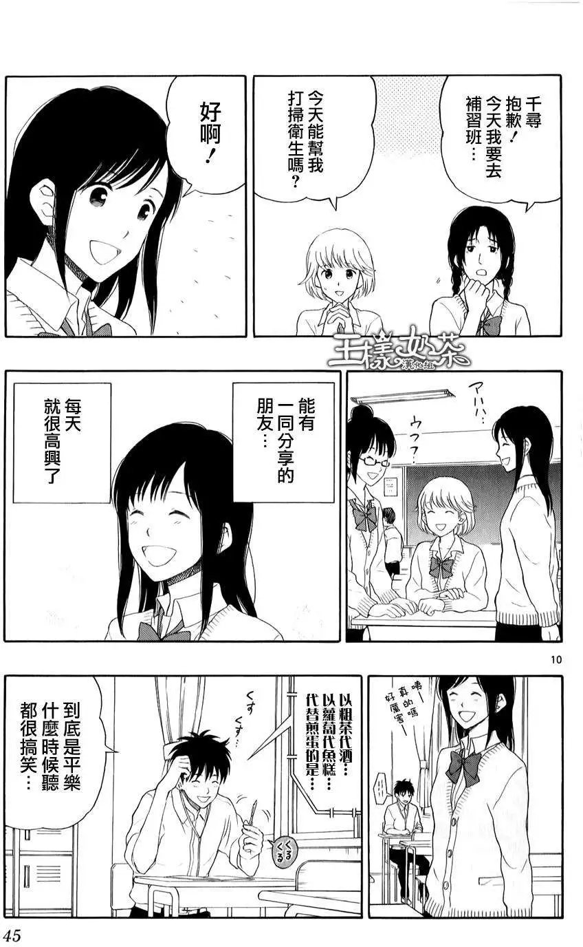 第18回