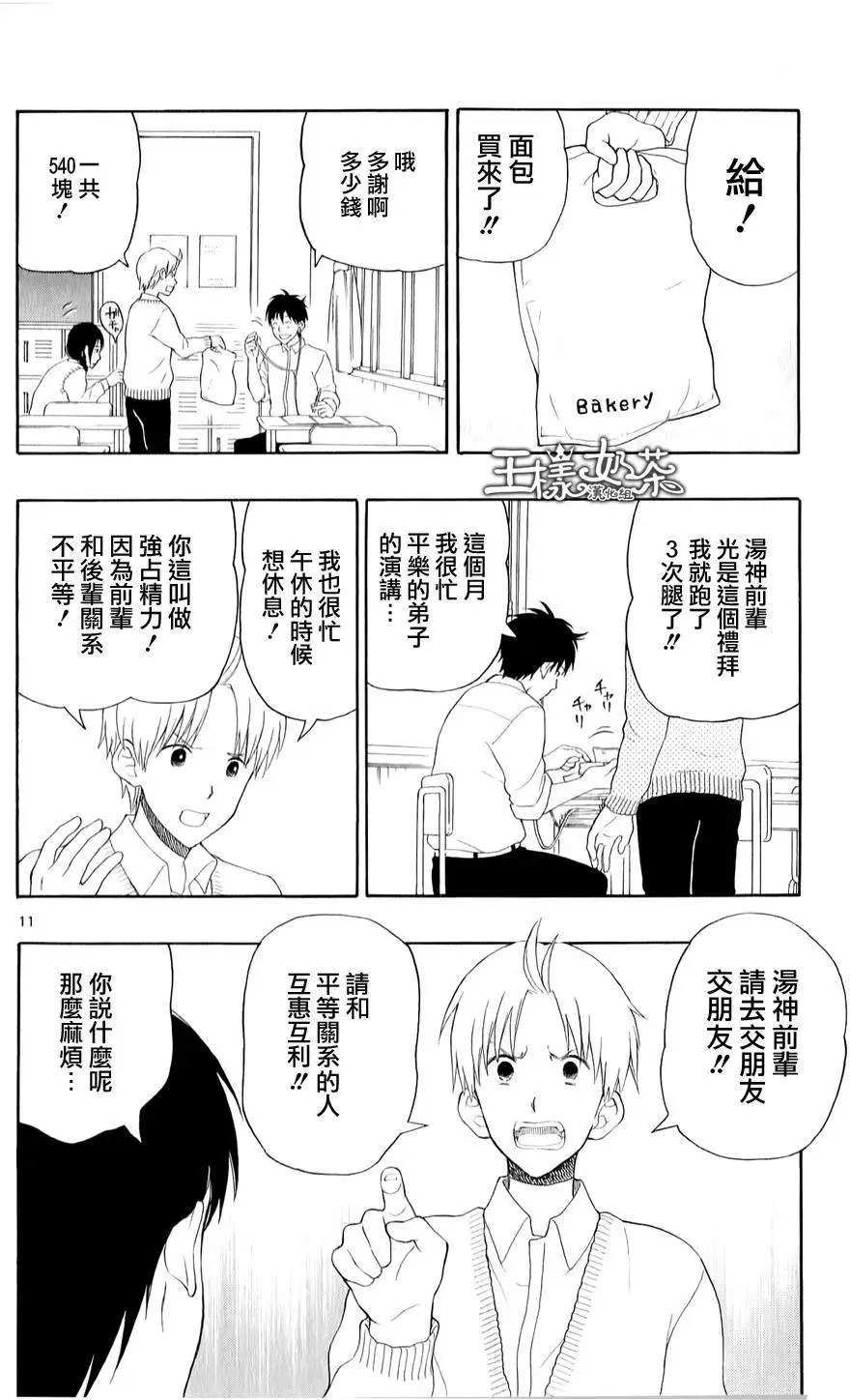 第18回