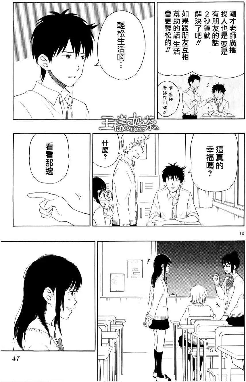 第18回
