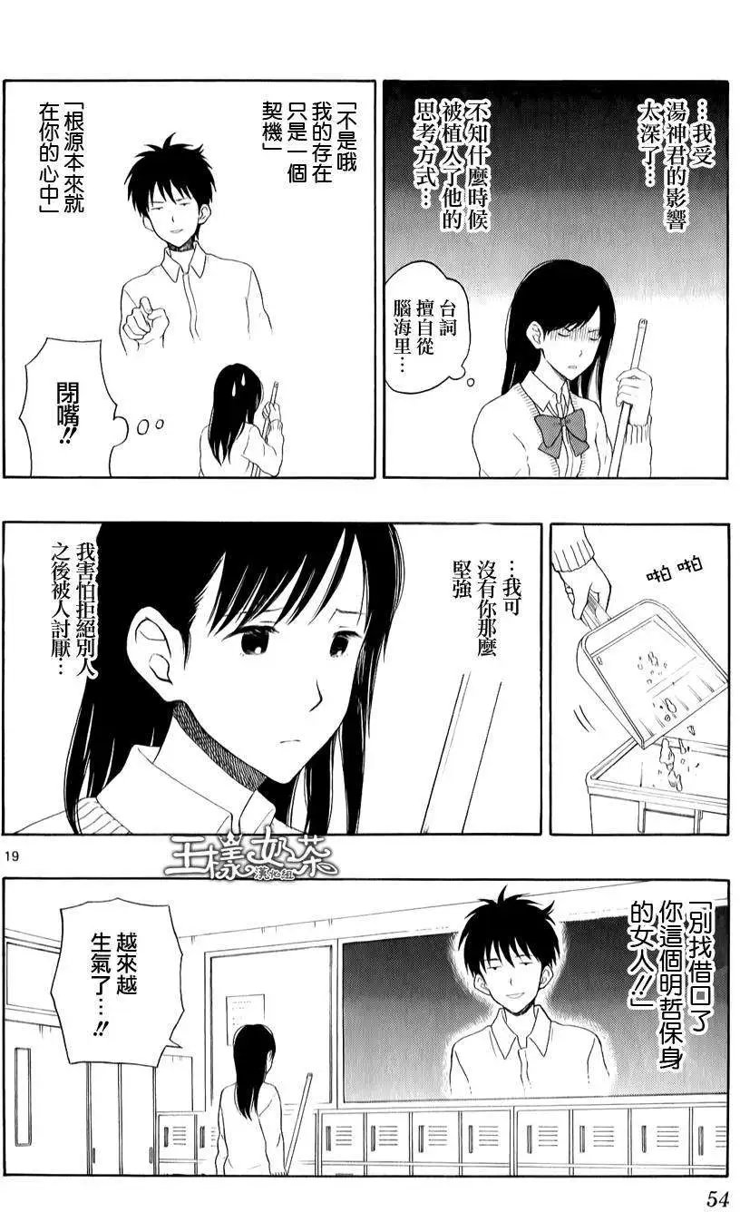 第18回