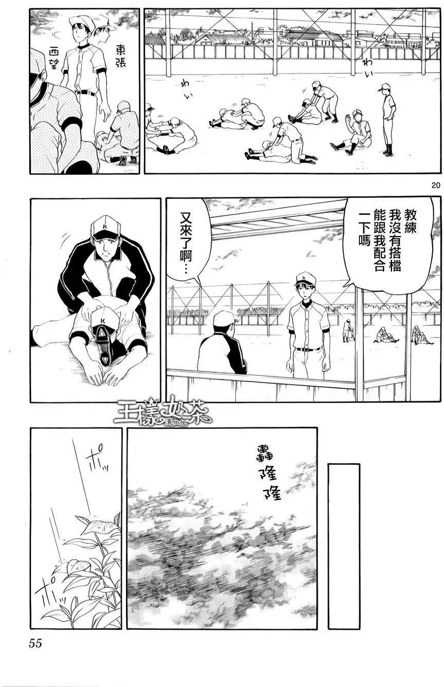第18回