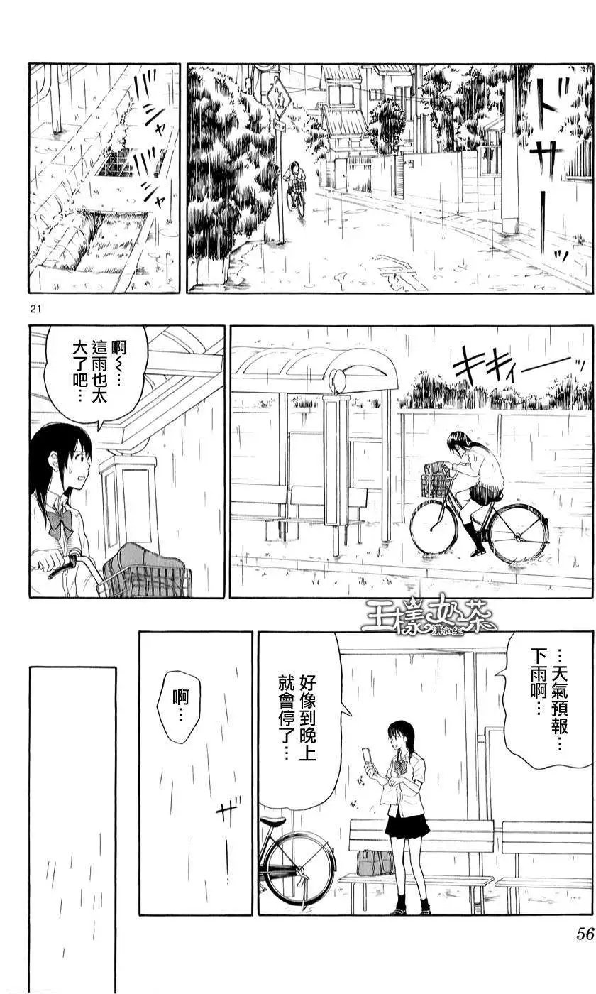 第18回