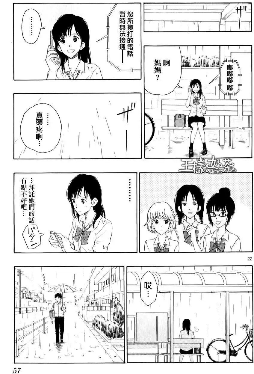 第18回