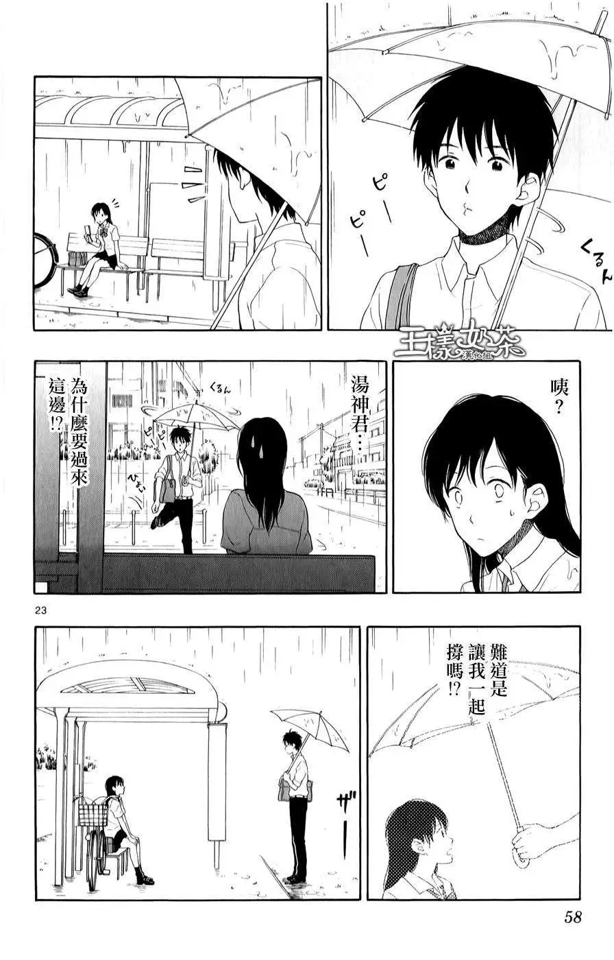 第18回