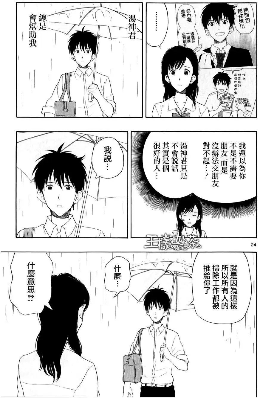 第18回