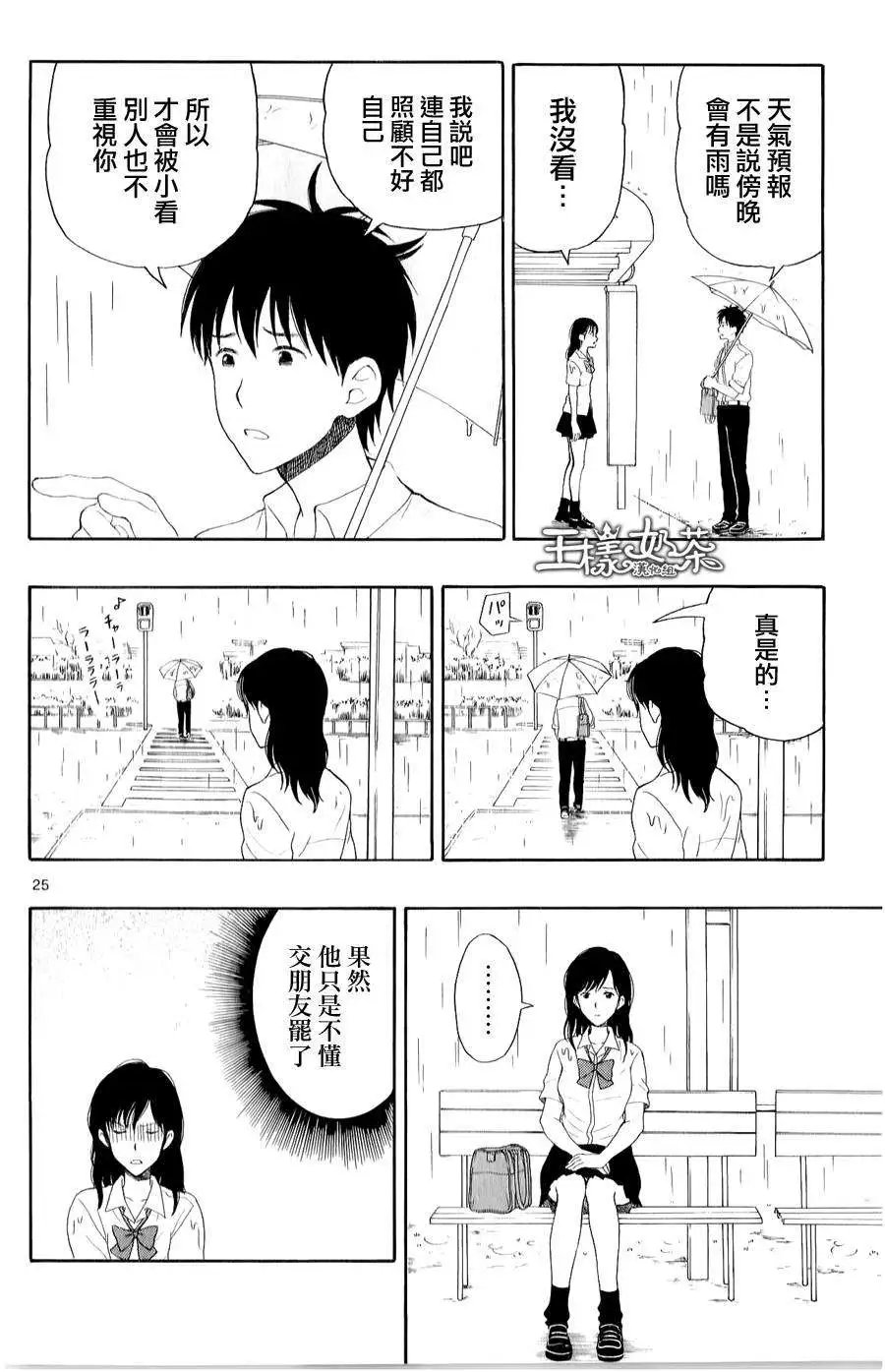 第18回