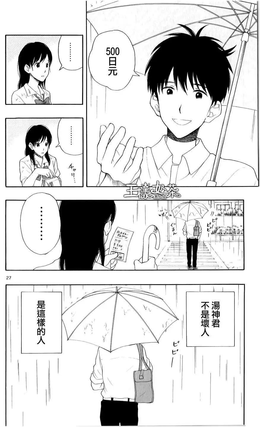 第18回