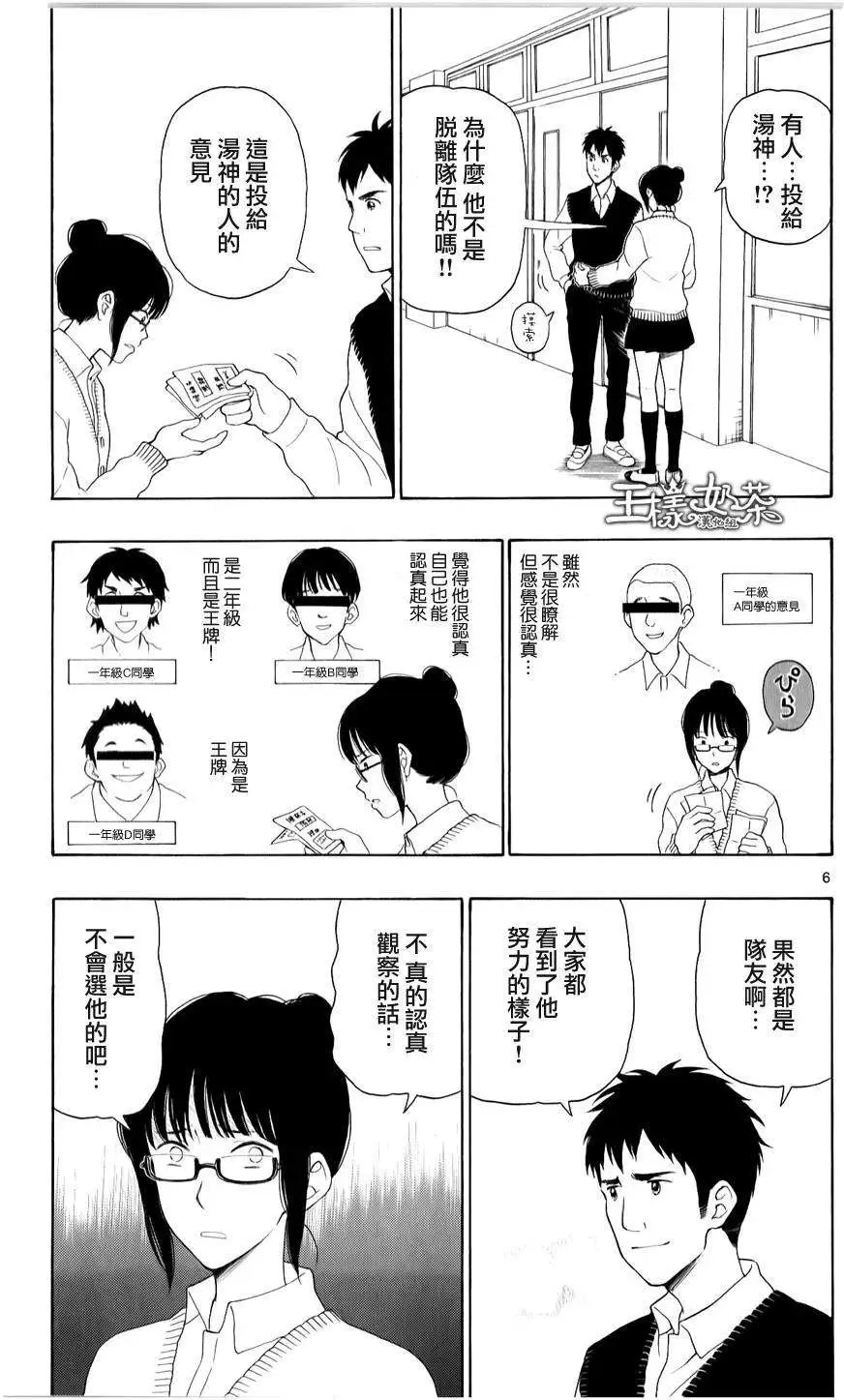 第19回